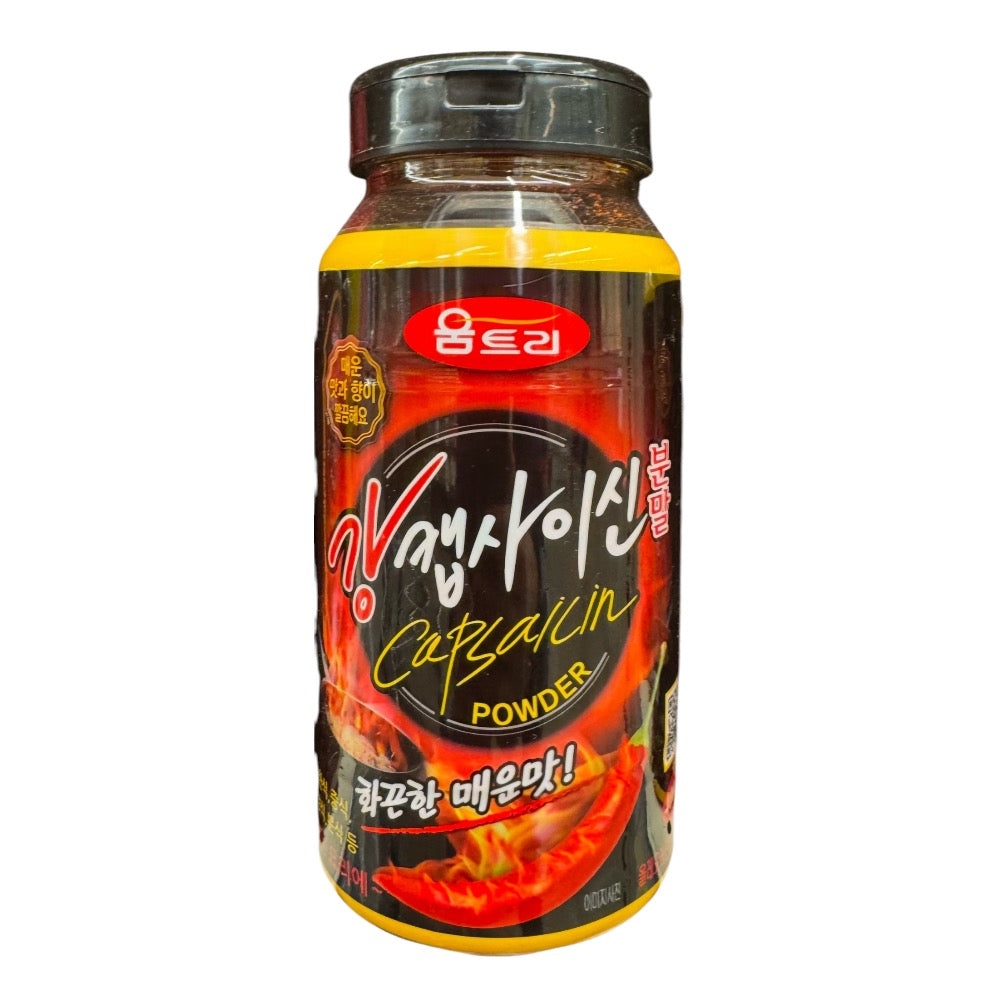 Woomtree Capsaicin Pulver-Chili Pulver