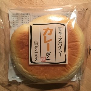 D-Plus “Curry Pan”, Brot mit Curryfüllung