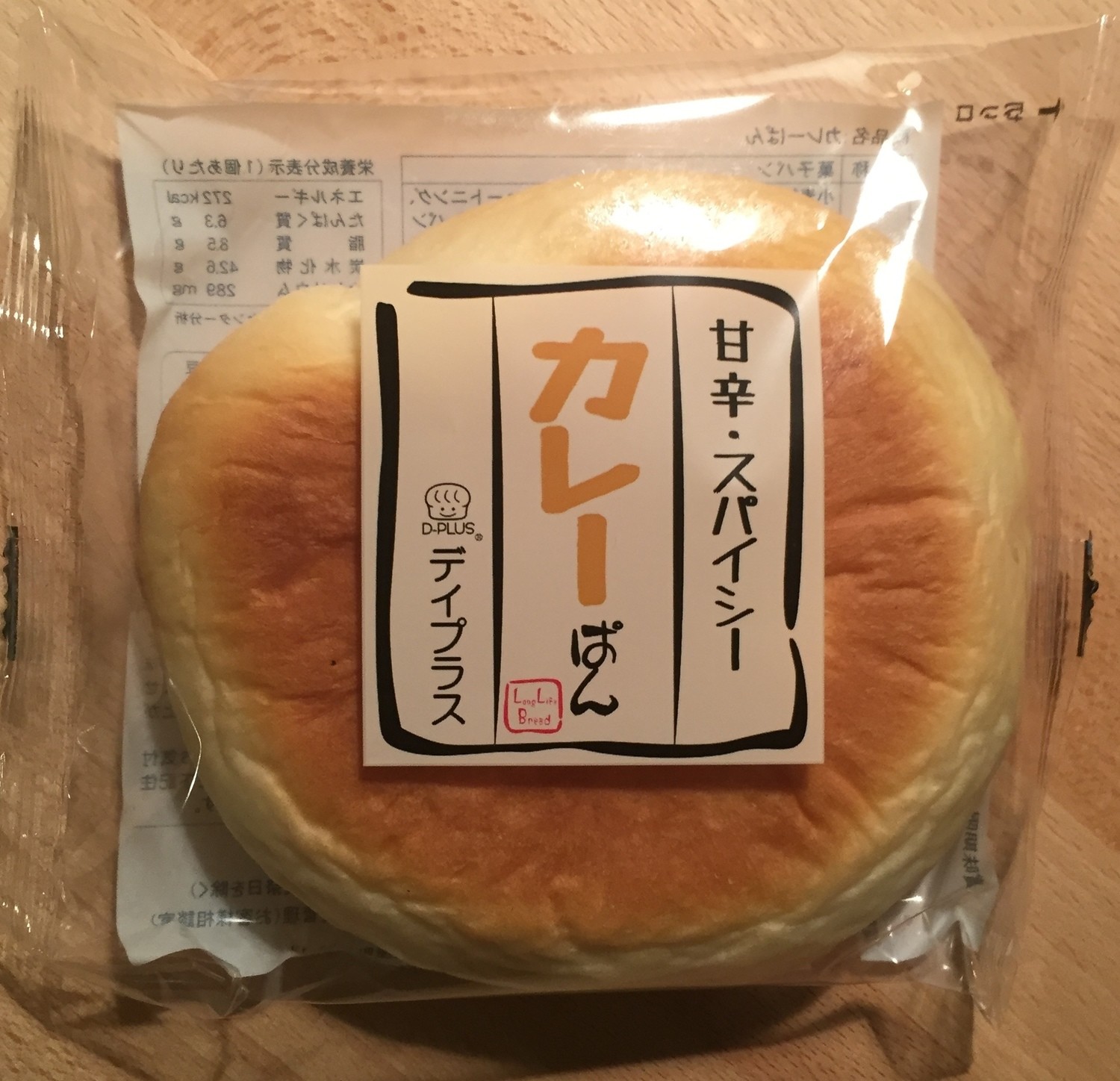 D-Plus „Curry Pan“, Brot mit Curryfüllung