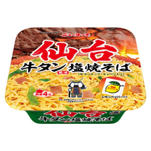 New Touch Sugomen Sendai Rindfleisch Zunge Salz Yakisoba – unwiderstehlicher Geschmack für Food-Liebhaber – Tokyo Snack Land