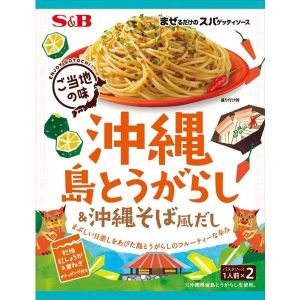 S&B , Mazerudake no Spaghetti Soße, okinawa Chilipfeffer & Dashi, 45,2g