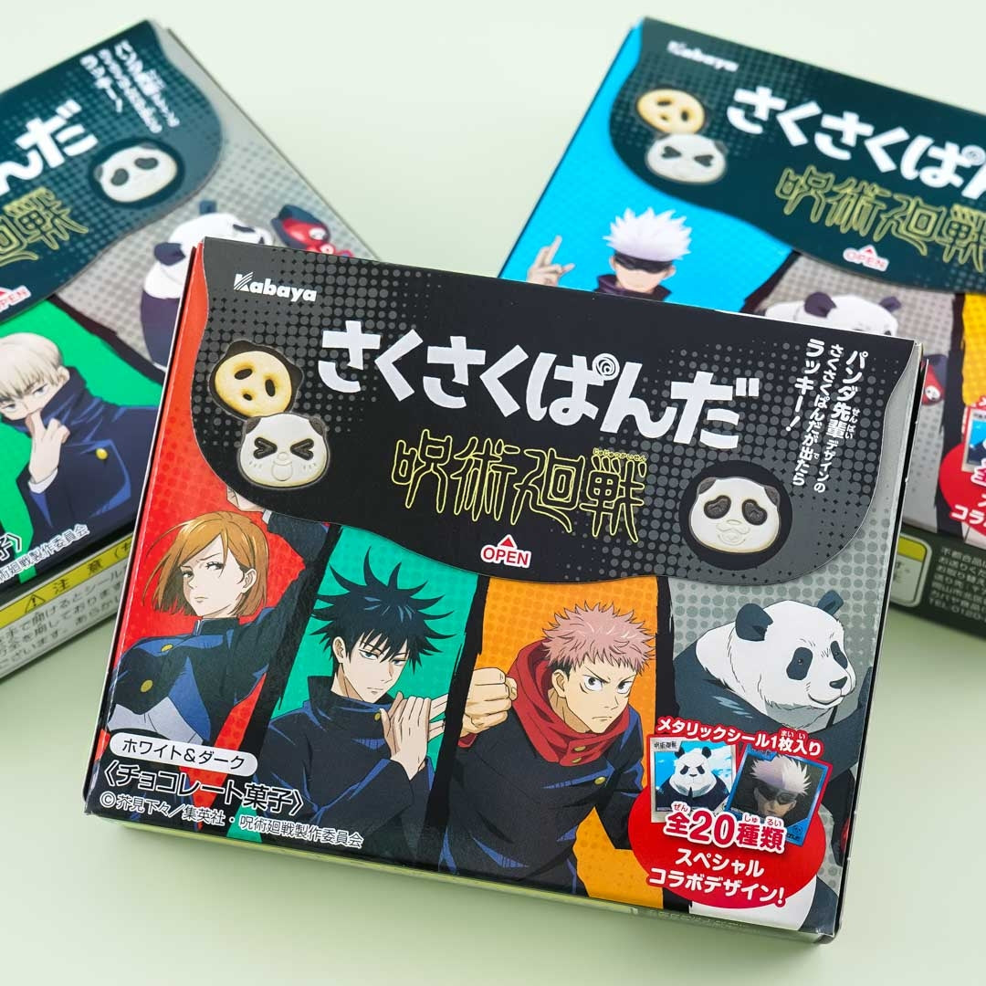 Jujutsu Kaisen Saku Saku Panda Schokoladenkekse – Weißer und dunkler Choco