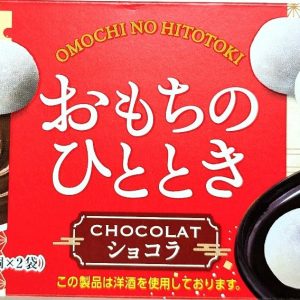 BOURBON, “Omochi no Hitotoki”, Schokoladencreme in weichem Mochi, 8 Stück