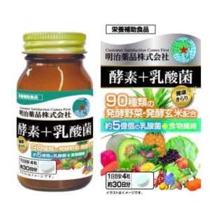 Sonderverkauf! kenko kirari Enzym + Probiotika 120 Tabletten (4 Tabletten täglich) aus Japan – Meiji Yakuhin