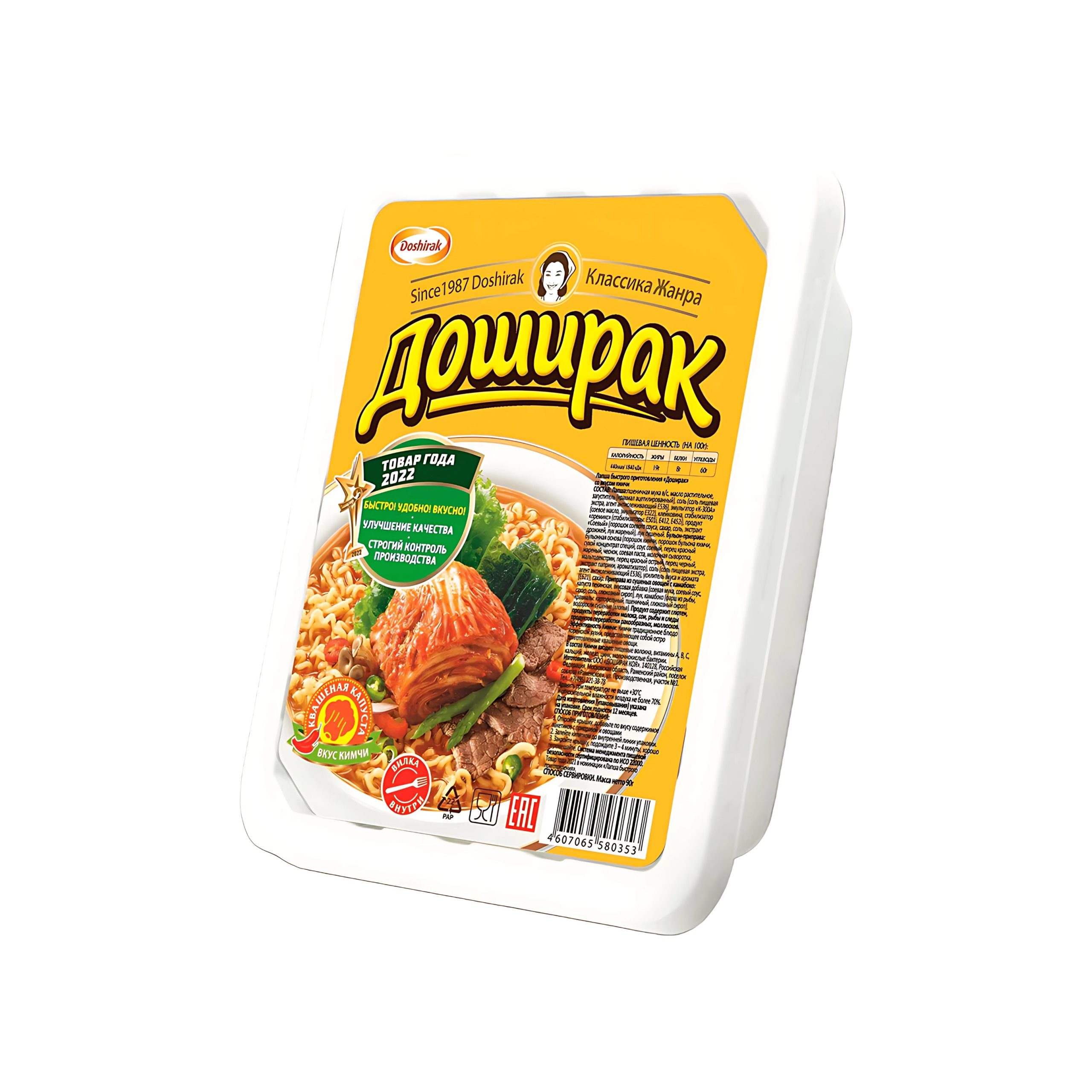 Doshirak Kimchi (Russland)