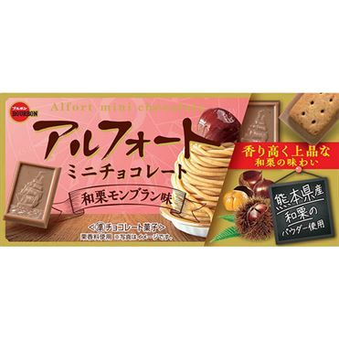 Bourbon, Alfort Mini, Marron, japanische Kastanie 55g
