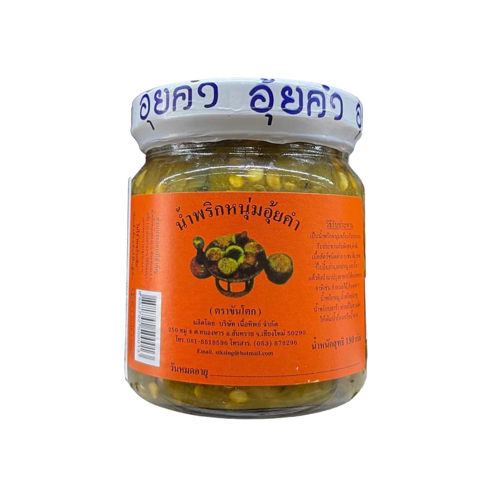 Khanok Marke Northern Thai Grün Chili Dip (Nam Prik Num)