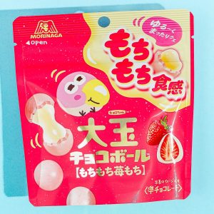 Morinaga Large Chocoball Mochimochi Erdbeermochi