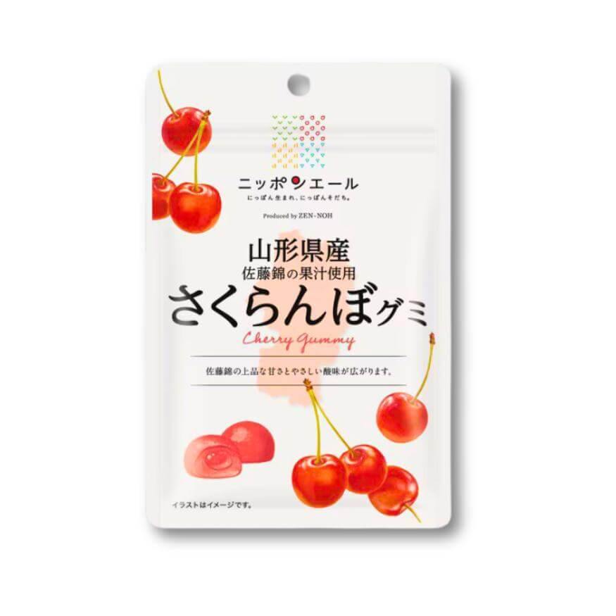 Nippon Ale Gummy- Yamagata Kirsche