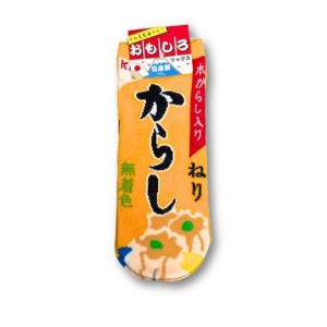 S&B Japan Japanese Socken aus Senfpaste