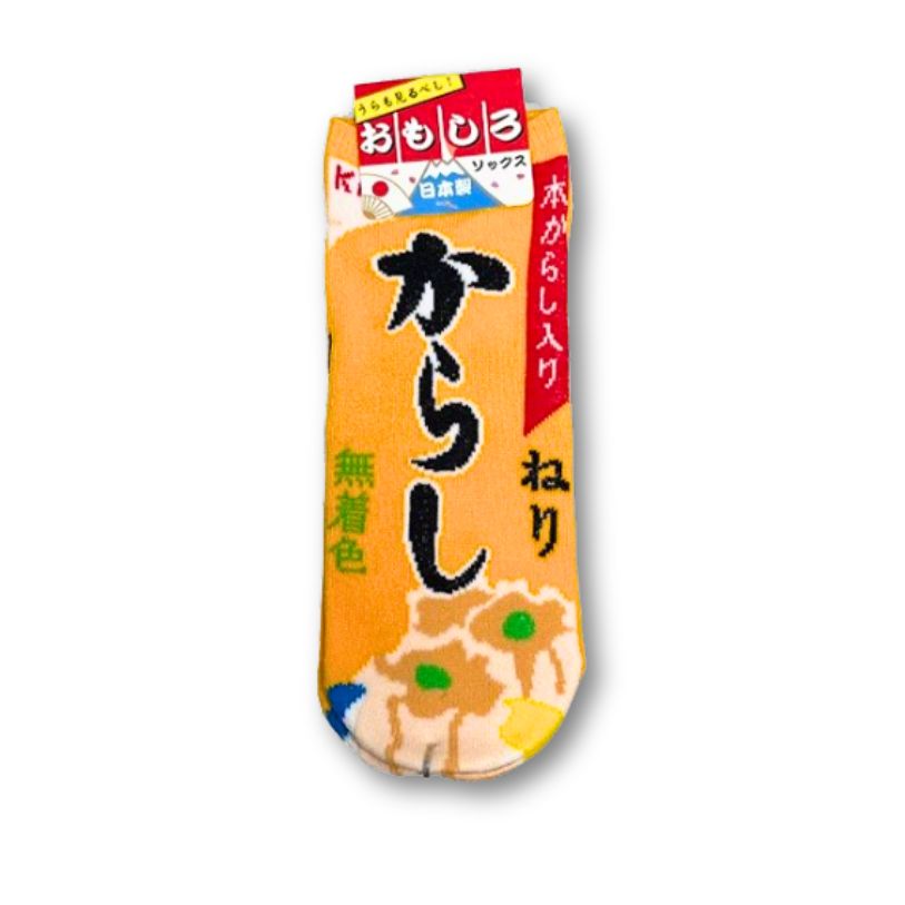 S&B Japan Japanische Senfpaste Socken