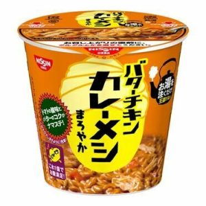 Nissin “Curry meshi, Butter Huhn Curry Reis, mild heiß, – 100g