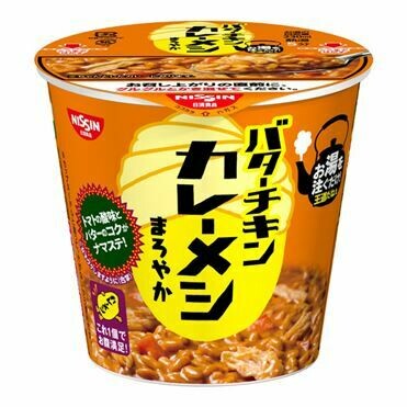 Nissin “Curry meshi, Butter Huhn Curry Reis”, Mild Hot, 100g