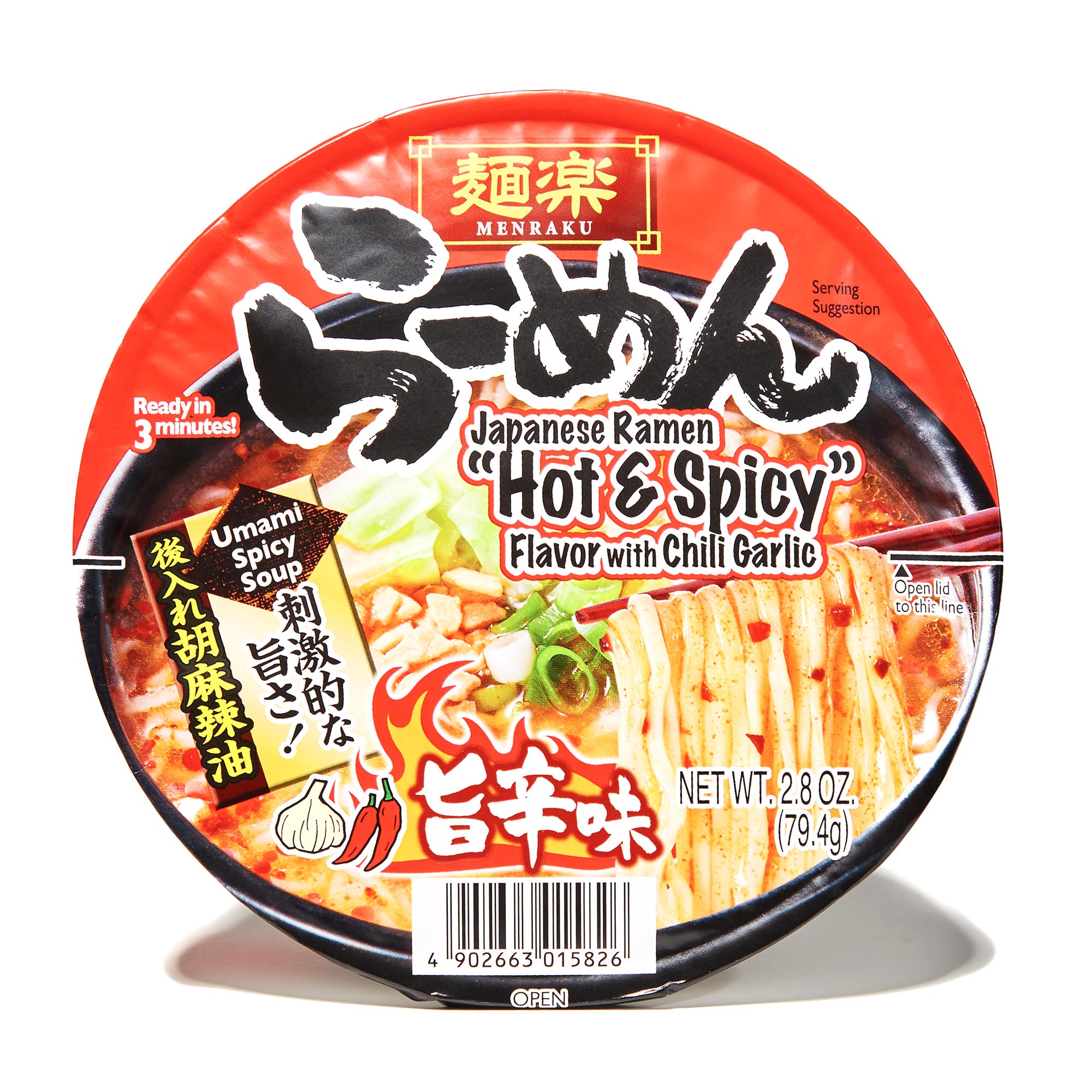 Hikari Menraku Ramen Bowl: Heiß & Würzig