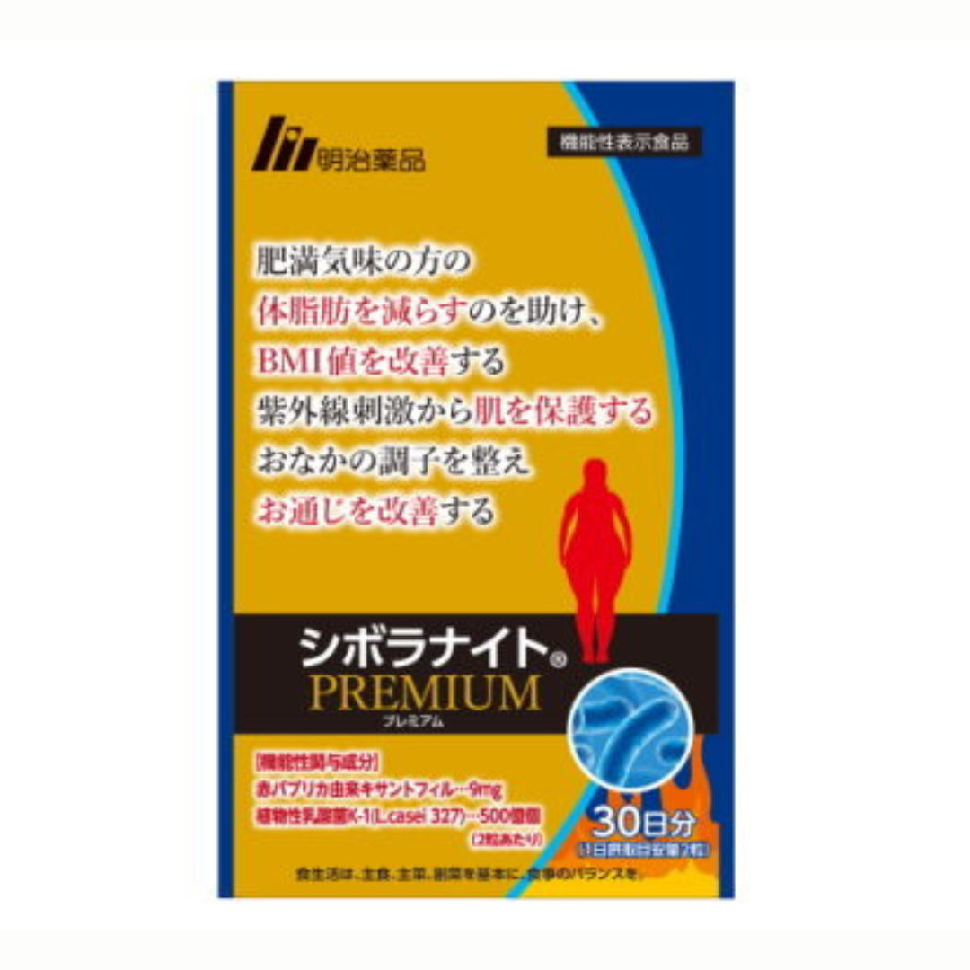 Shiboranit Premium zur Reduzierung des Bauchfetts – 30 Kapseln (2 Tabletten täglich) Made in JAPAN Meiji Yakuhin