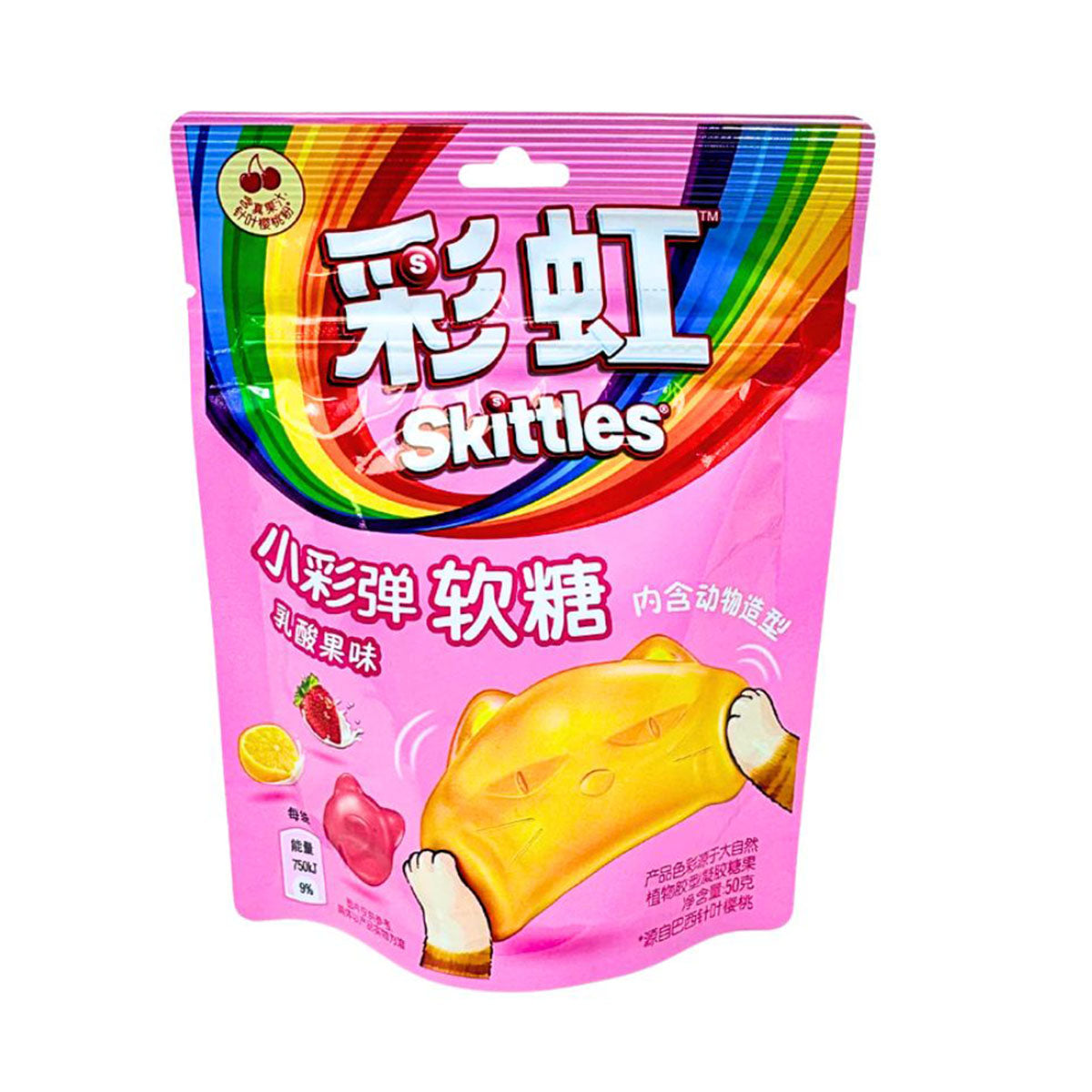 Skittles Tierisch geformte Paintball Gummis: Milchsäure gemischte Früchte
