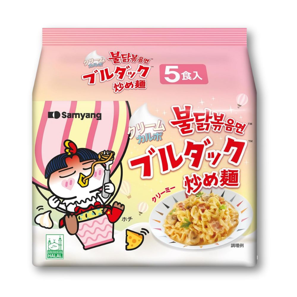 Samyang Buldak Creme Carbonara Super Würzige Rührnudeln – 5er Packung