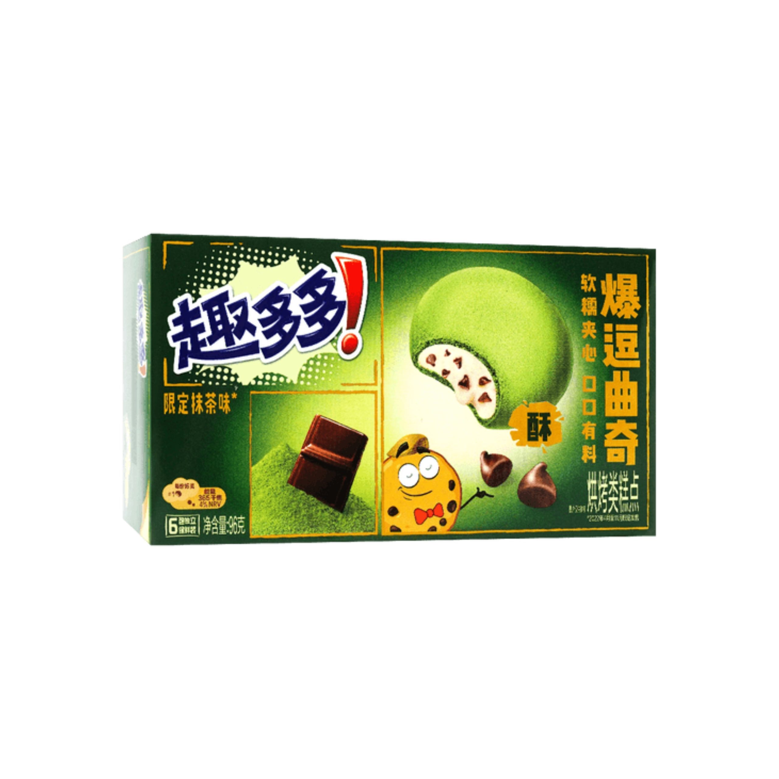 Chips Ahoy Weiches Sandwich Keks Matcha (China)