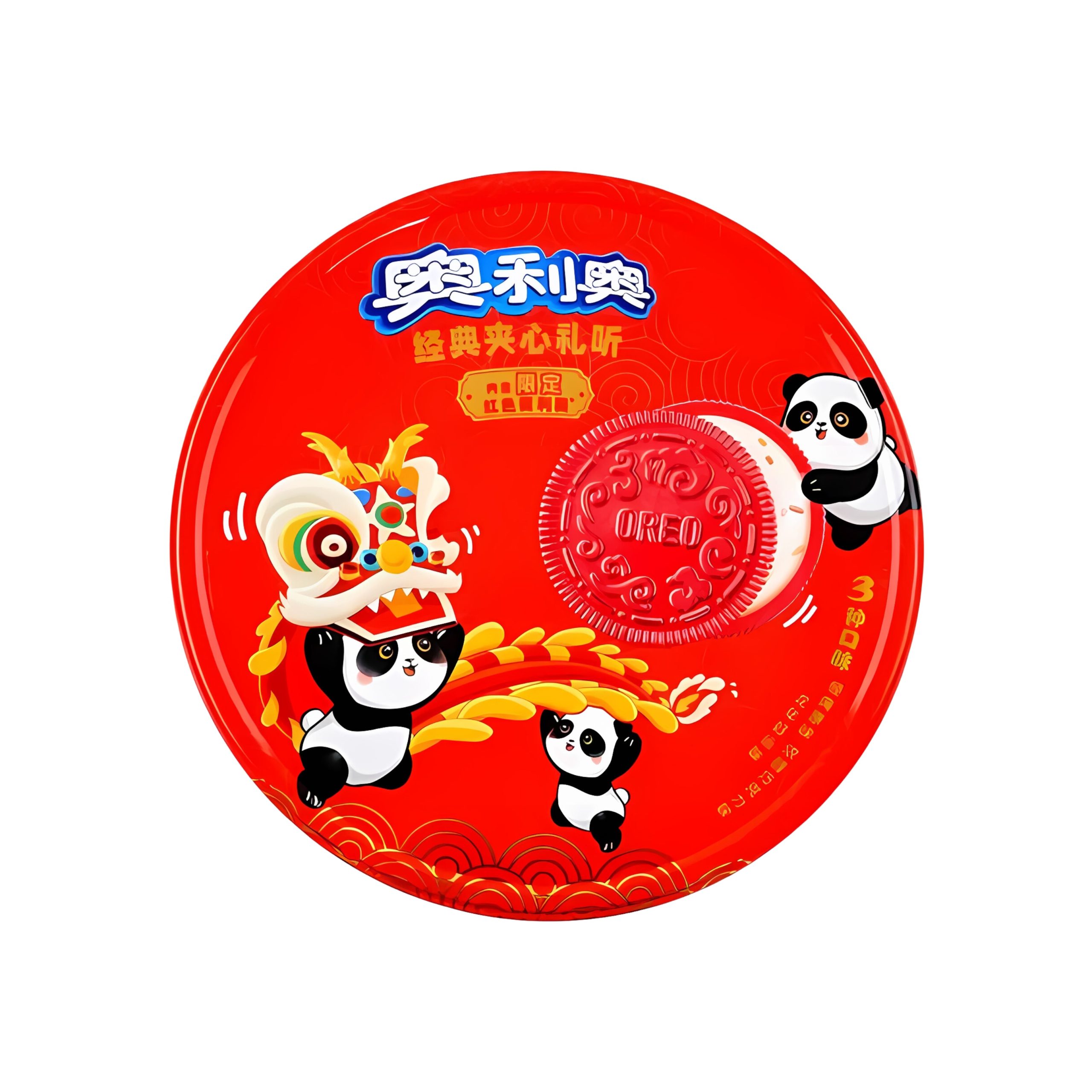 Oreo klassisch Jahr des Drachen Geschenkset (China)