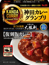 S&B, Kanda Curry Grand Prix Serie,"Taishoken" 180g im 1er-Packung, Retorte verpackt Curry