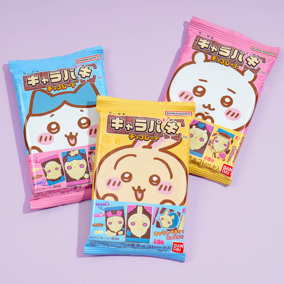 Chiikawa Kyarapaki Schokolade