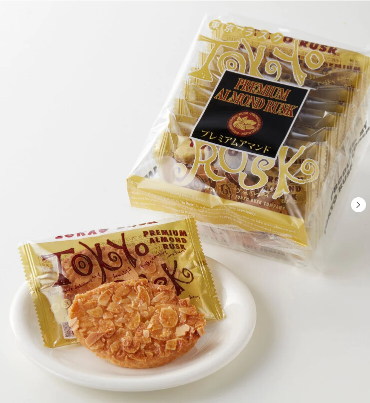 Tokyo Rusk, Premium Mandel Rusk, 8 Stück in 1 Beutel