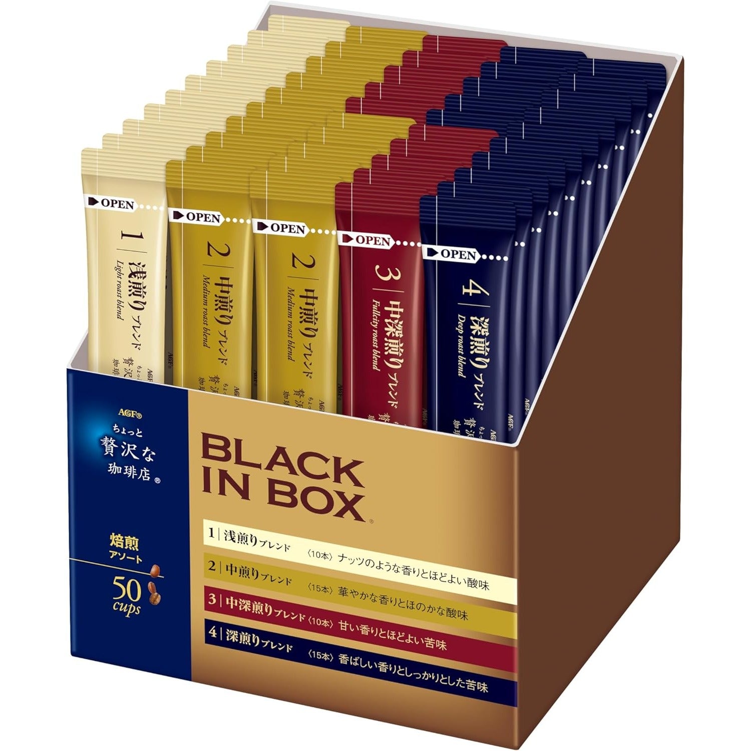 AGF Maxim Schwarz In Box Sortiment von 50 Packungen Instantkaffee Stick Type – Tokyo Sakura Mall
