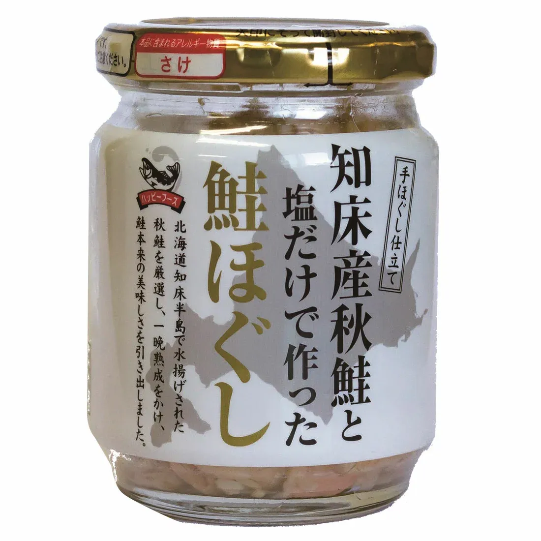 Happy Foods, Shiretoko Salon, Gegrillte Lachsflocke, Salz, 110g