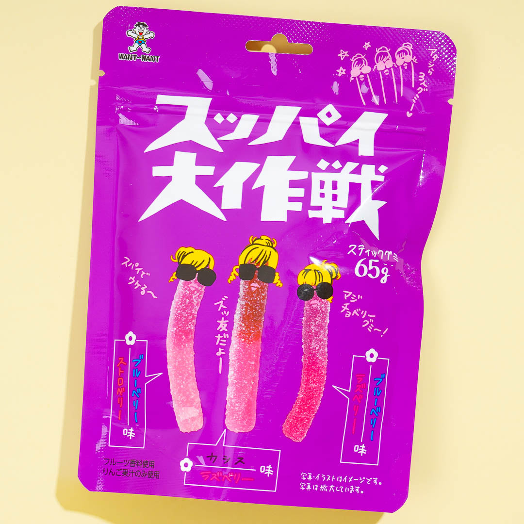 Want Want Supai Daisakusen Gummis – Gemischte Beeren