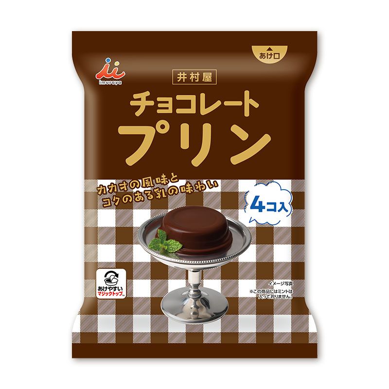 Imuraya, Schokoladenpudding, 58g x 4 Tassen