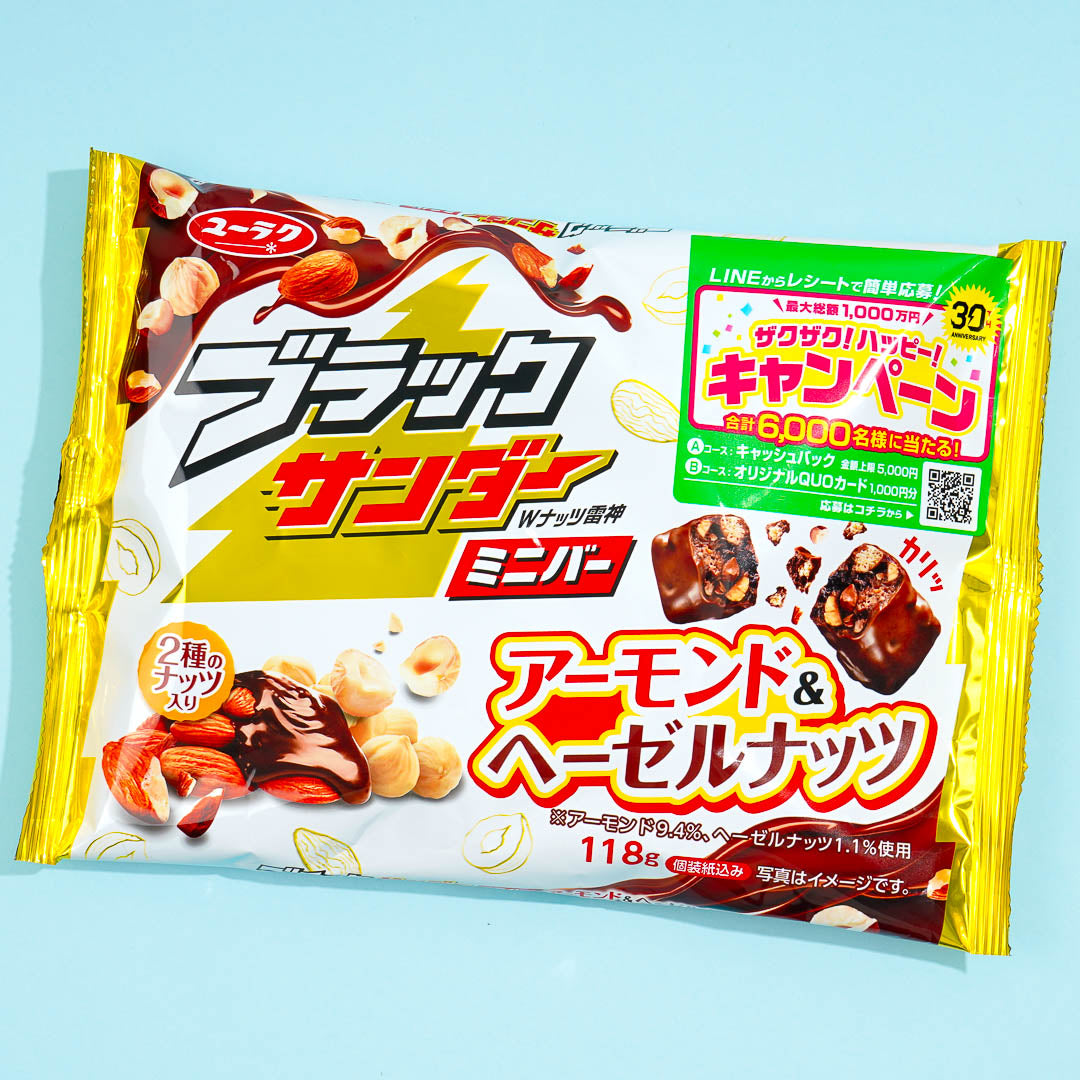 Schwarz Thunder Mini Bars Packung – Mandel Haselnuss