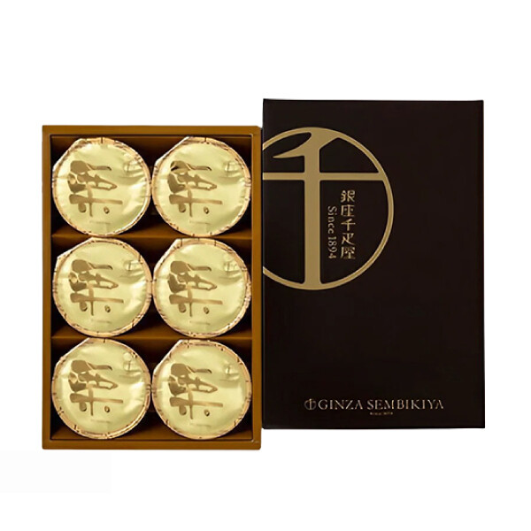 Ginza Senbikiya, Marron Pudding, zum Verschenken