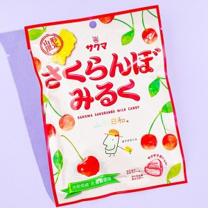 Sakuma Cherry Milchzucker