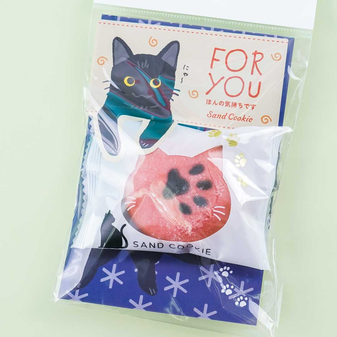 Nachricht Cat Keks – Für Sie