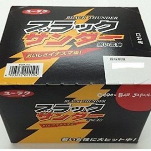 Yuraku” Schwarzer Donner x in 1 Box – 21g / 20bars