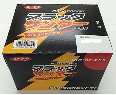 Yuraku “Schwarz THUNDER” 21g x 20bars in 1 Packung