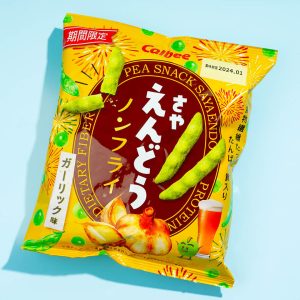 Calbee sayaendo Erbsen-Snack – Knoblauch