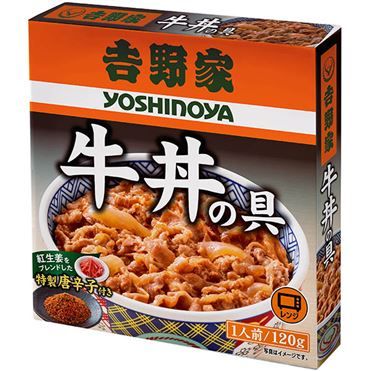Yoshinoya, Gyudon no Gu, gekochtes Rindfleisch & Zwiebeln, 120g