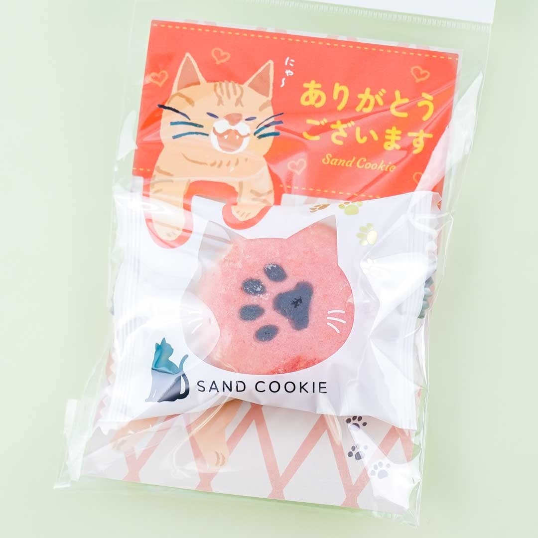 Nachricht Cat Keks – Vielen Dank