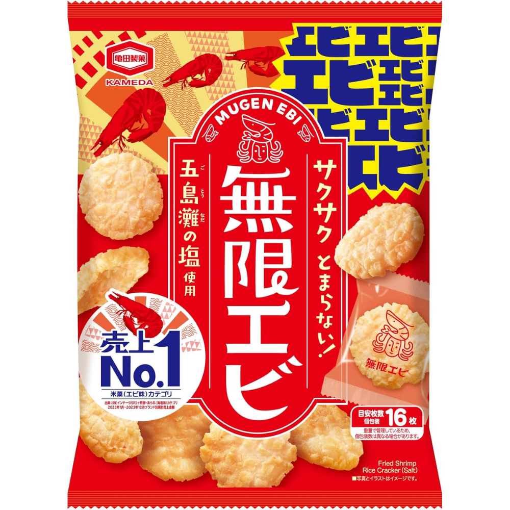 Kameda Seika Mugen Ebi Garnelen Reis Cracker 73g – Hergestellt in Japan – Tokyo Sakura Mall