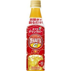 Sonnenuhr, dekavia c, kondensiert, – 340ml
