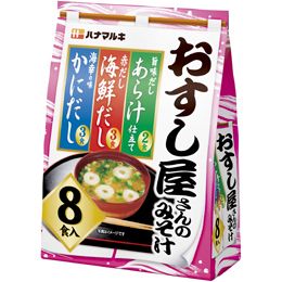 Hanamaruki, Osushiyasan no Misoshiru, Instant Miso Suppe, Meeresfrüchte, Krabbe, 8 Portionen
