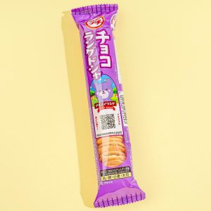 Bourbon Petit Choco Langues De Chat Kekse