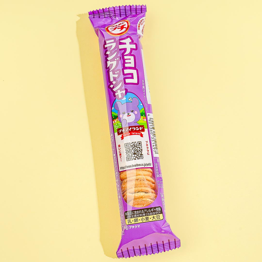 Bourbon Petit Choco Langärmelige Hosen De Chat Kekse