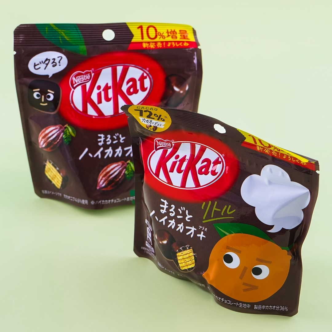 Kit Kat Schokolade Pouch Packung – Voller Kakao