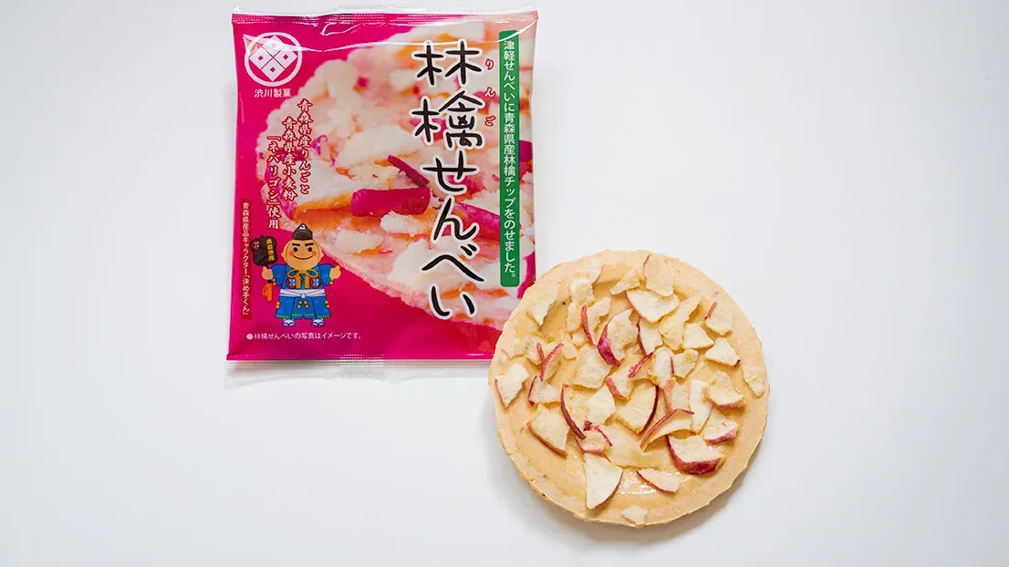 Japanischer Apfel Reis Crackers – Aomori Snack – 6 Stück