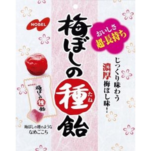 Nobel, Umeboshi no Tane Ame, sauer Taste Umeboshi Geschmack, 30g
