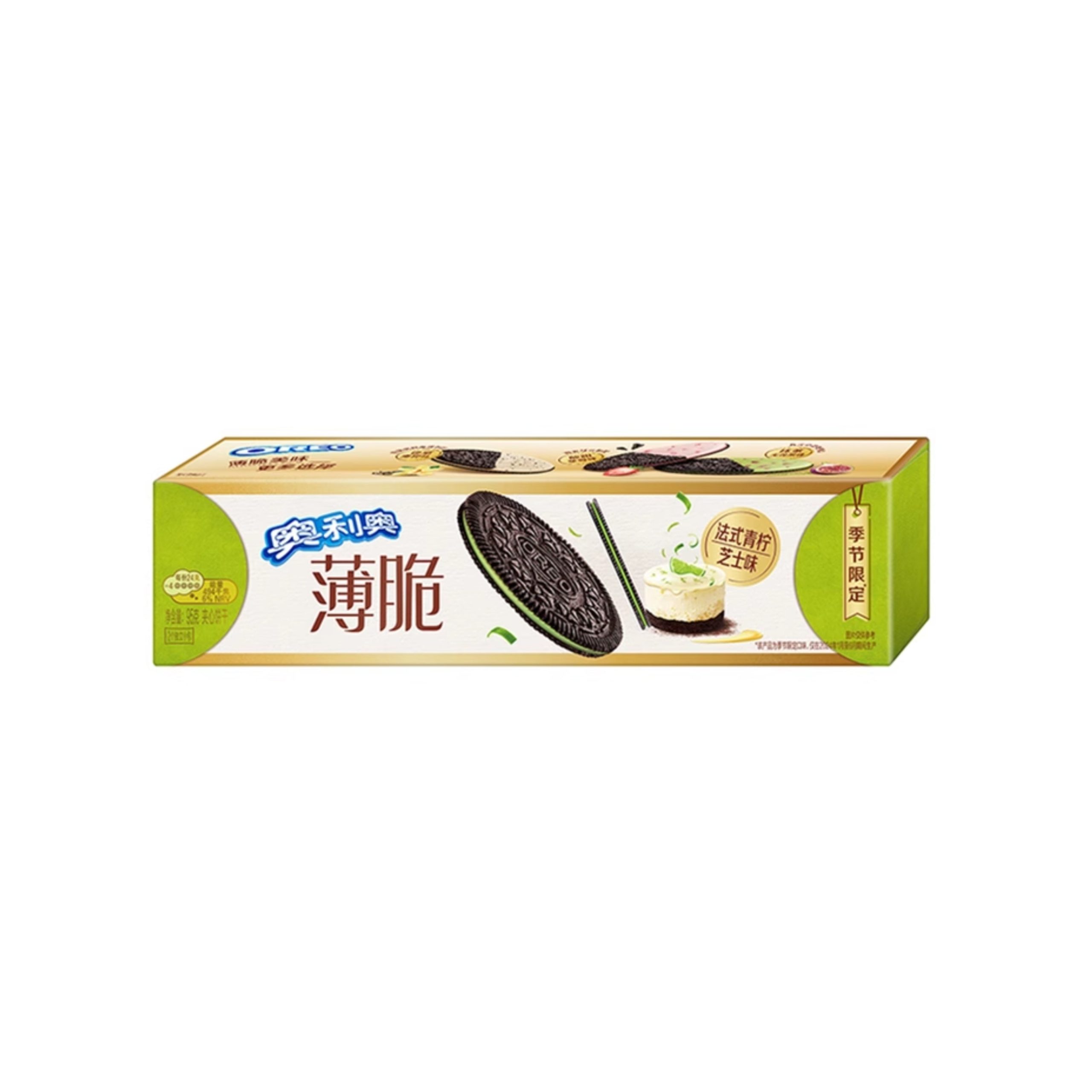 Oreo Dünnt Französischer Zitronen-Käsekuchen-Geschmack (China)
