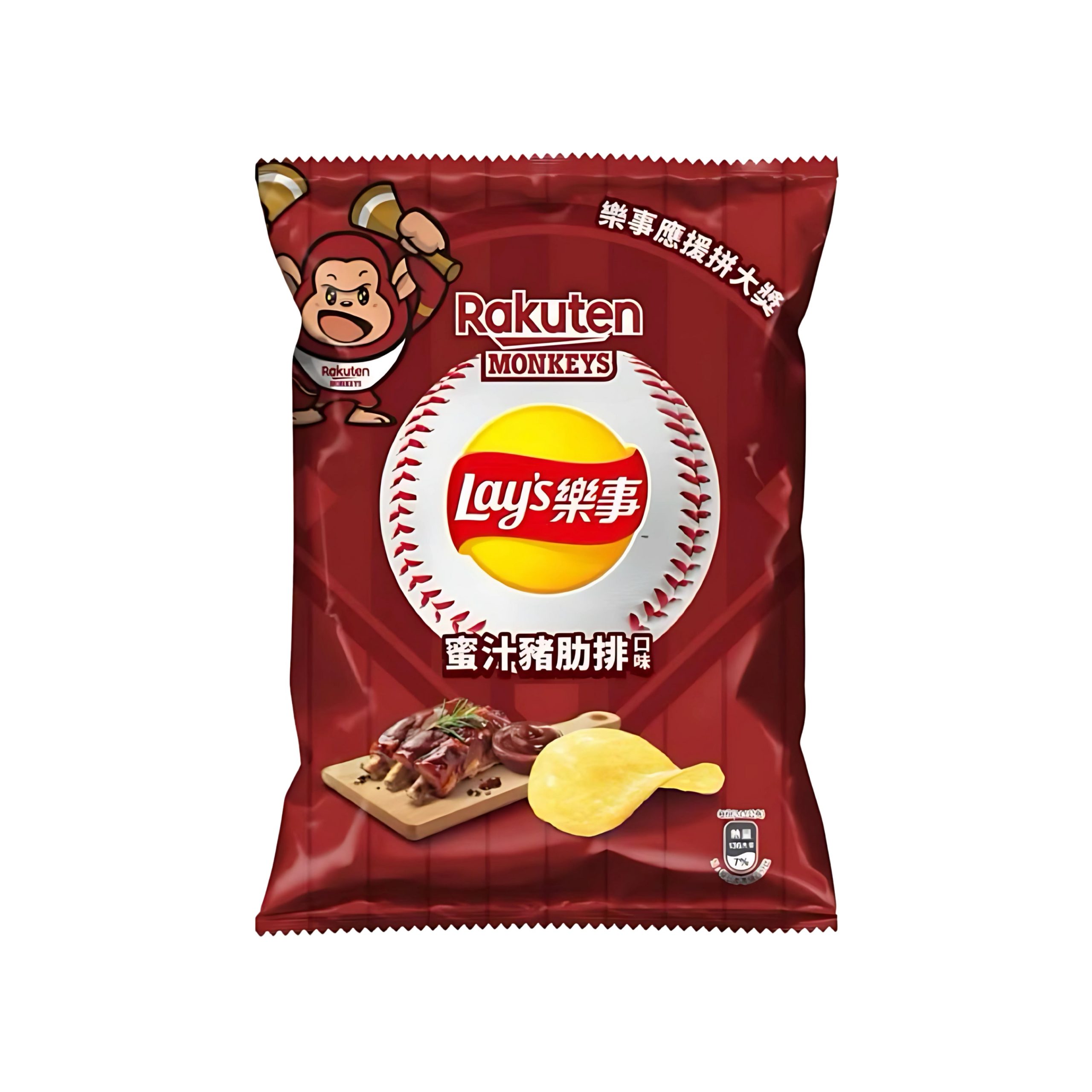 Lay's Kartoffelchips Honig glasierte Rib Geschmack (Taiwan)