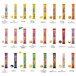 Bourbon, petit series alle 24 Arten, puchi,